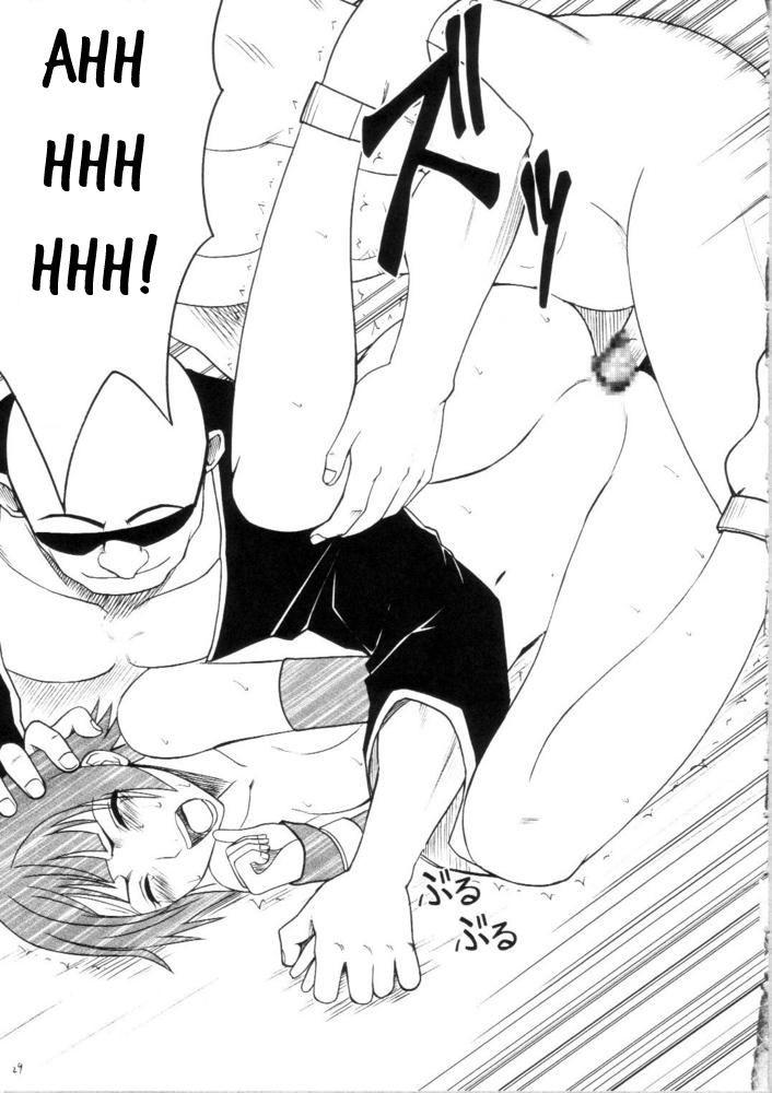 Bleach Dj - Sariban No Hasai Nichi Chapter 1000 Page 27